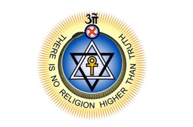 Selo oficial da Sociedade Teosófica com símbolos esotéricos antigos para ilustrar o lema Não há religião mais elevada que a verdade.