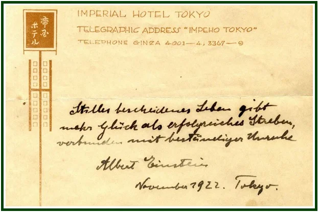 A Teoria da Felicidade, Segundo Einstein