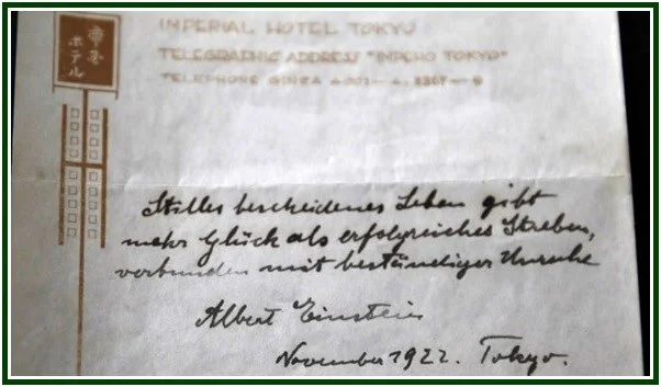 Einstein’s Theory of Happiness